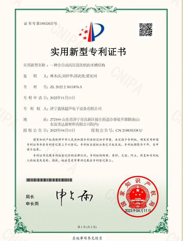 戳我试试